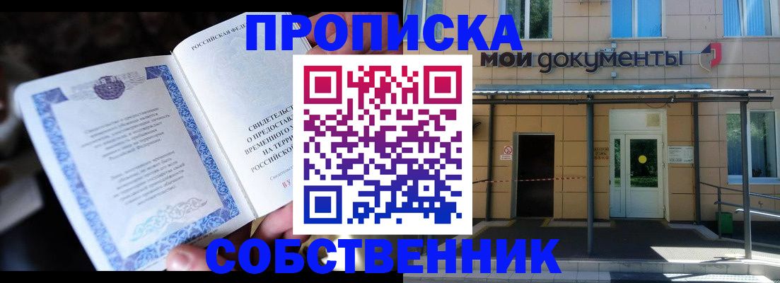 регистрация для дет. сада в Балтийске