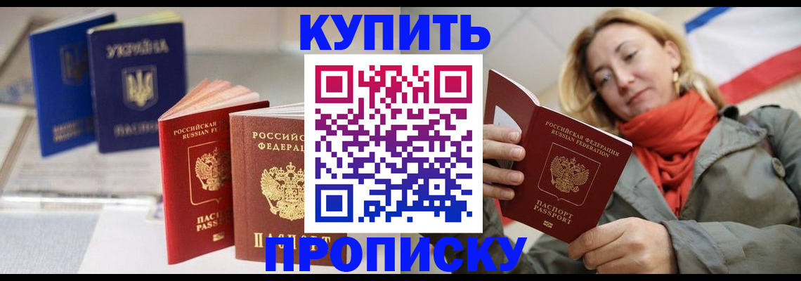 найти адрес прописки в Балтийске